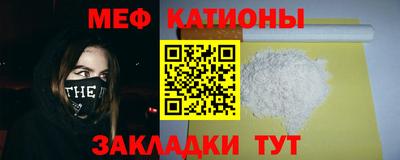 кокаин VHQ Камышлов