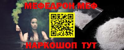 кокаин VHQ Камышлов
