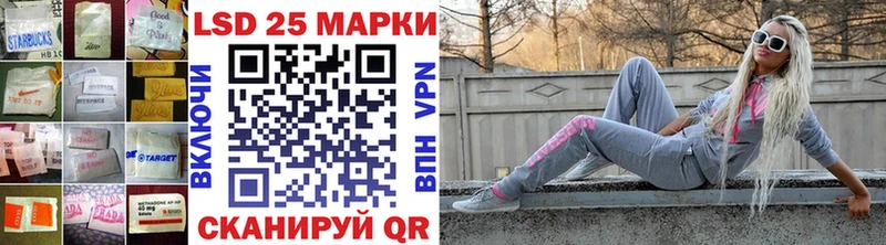 LSD-25 экстази кислота  хочу   Краснознаменск 