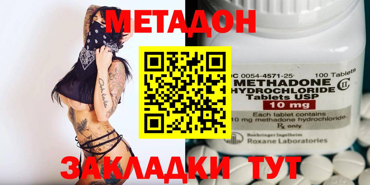 Бошки Шишки  Краснознаменск  COCAIN  Вход с VPN  А ПВП СОЛЬ   ГАШИШ  ГАШ  Меф МЯУ МЯУ кристаллы  МЕФ 