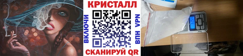 МЕТАМФЕТАМИН витя  мега онион  Краснознаменск 