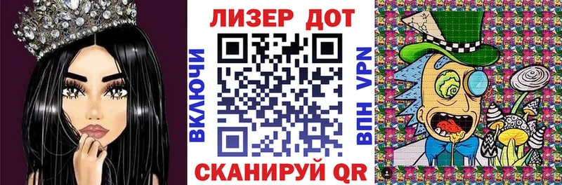 закладки  Краснознаменск  Марки NBOMe 1,5мг 