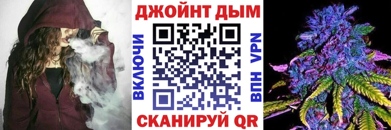 МАРИХУАНА OG Kush  Краснознаменск 