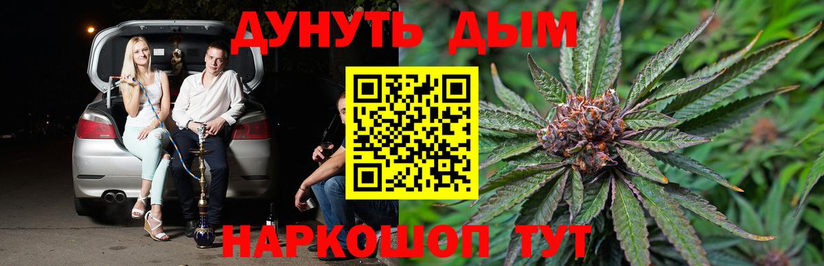 Бошки Шишки индика  Вход с VPN  Канабис VHQ  Краснознаменск 